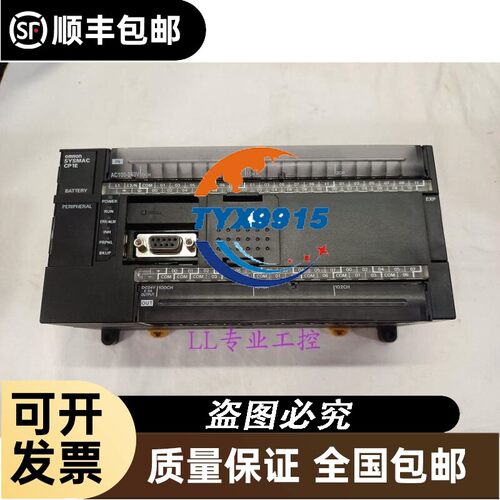 拆机PLCCP1E-N14/N30/N40/N60/SDT-D/S1DR-A/NA20DT-D