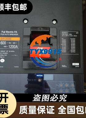 断路器SA1003CSA1203C3P10001200固定式空开