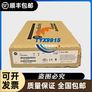 1746-NIO4V 质保一年 销售 下