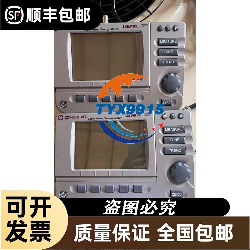 COHERENT相干功率计能量计 LabMax-TOP带探头 - 实物图