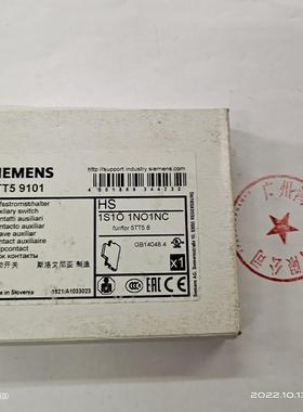 西门子原装进口辅助触点5TT5 9101HSAS 5ST3030实物拍摄广州