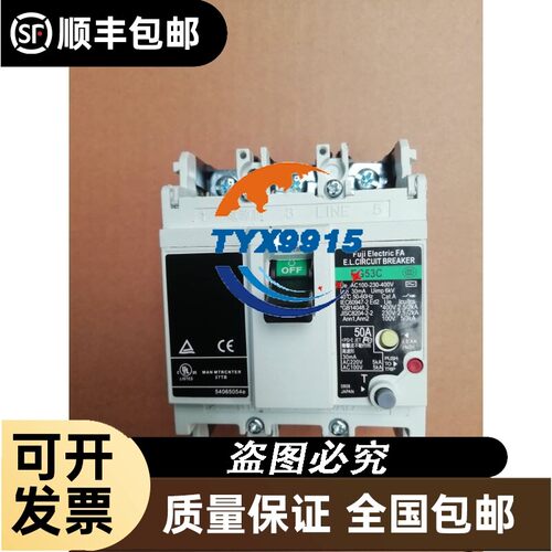 漏电断路器EG33CEG53CEG63CEG103CEG33ACEG53AC