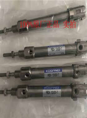原厂小金井气缸PBDA10*30-7百分百