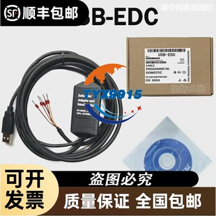 适用ESTUN 埃斯顿伺服EDC系列USB口调试线数据下载线通讯线连