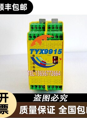 安全继电器PSR-SCP-24DC/ESD/5X1/1X2/300订货号：2981428