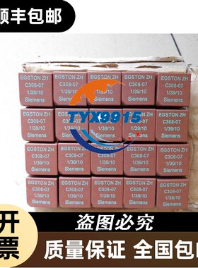 EGSTON ZH C308-07 电源板脉冲触发变压器
