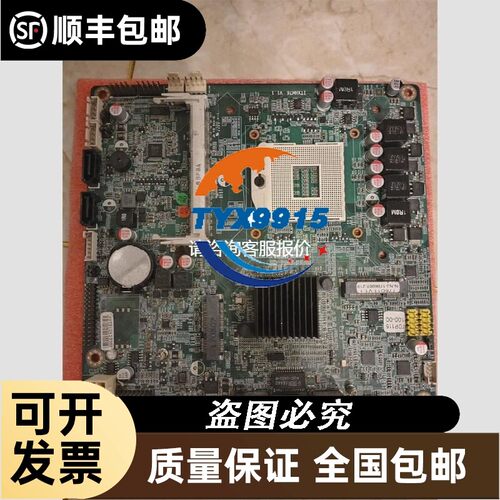 --HM76一体机主板，工控主板，广告机itx主板，