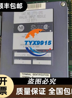 AB 1771-IFE 未使用库存