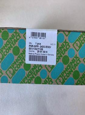 进口菲尼克斯继电器 PSR-SPP-24DCESD5X11X2T10S 订货2981509