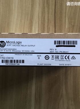 1762-IQ8 AB罗克韦尔PLC模块质保一年MIcroLogix1200