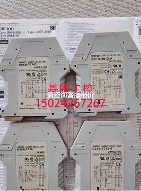 G9SB-2002-C G9SB-200-B G9SB-301-D 安全继电