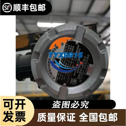 AT0502AH总线制点型可燃气体探测器报警器量程：0-10