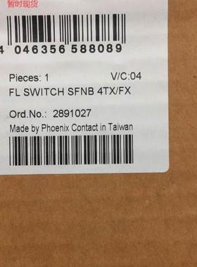 货SWITCH SFNB 4TXFX - 2891027菲尼克斯