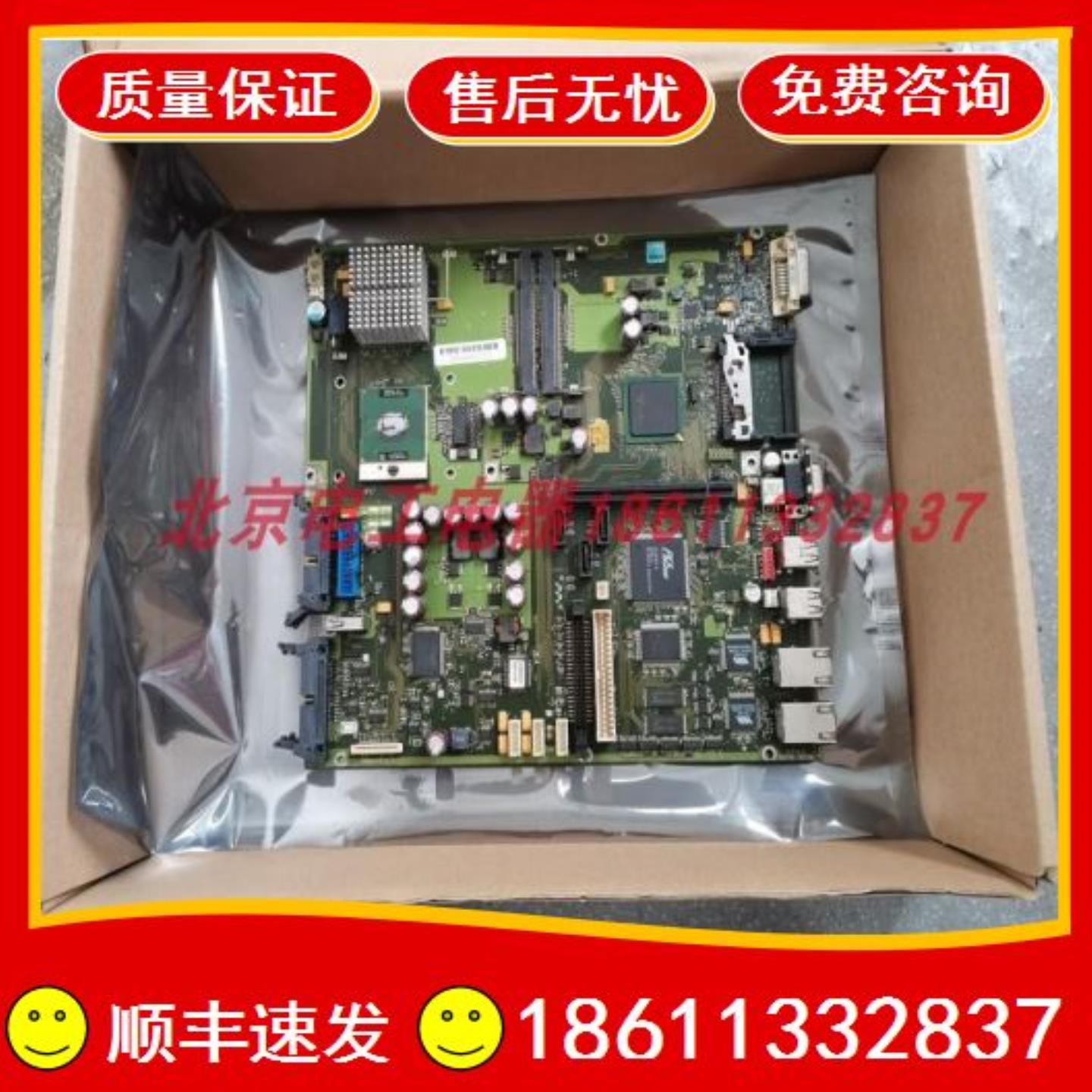 A5E02122237西门子工控机 IPC627B 主板测试好