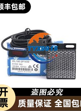 2024年Sick西克镜反射式光电传感器WL100-2P1439