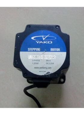 拆机研控三相步进电机 YK31317A/YK3913A-H/YK31