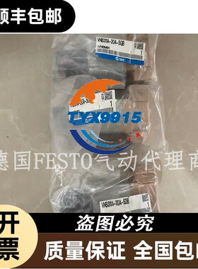 电磁阀VNB311A-20A-4GBVNB311A-20A-5DBVNB311A-20A-5GB议