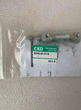 全新 原装 正品 CKD笔直气缸 SCPG-00-10-15 当日发货