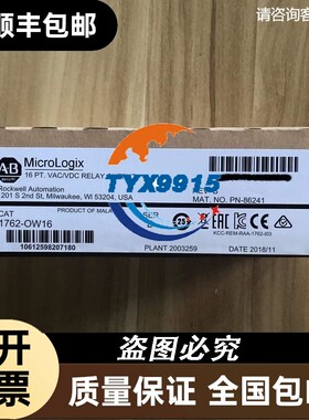 1762-IQ8 AB罗克韦尔PLC模块质保一年MIcroLogix1200