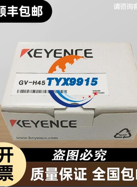 基恩士数字近距离型CMOS激光传感器探头GV-H45 GV-21 21P