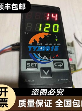 台达温控仪DTA4896V1