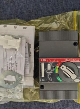 ABB断路器电操机构MOS110-250Vac/dcT1-T31SDA059597R1