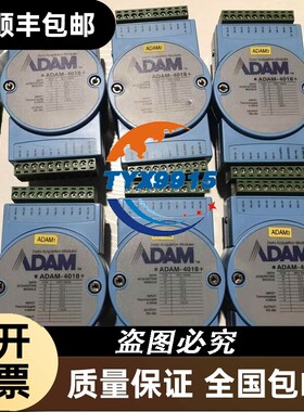 台湾研华ADAM4018+温控模块成色很好