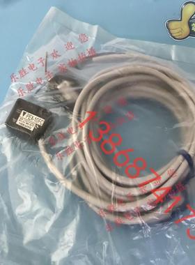 日本HOKUYO北阳PEX-10FC PEX-10E 感应对射式光电开关传感器