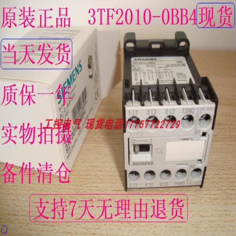 3TF2010-0BB4 OBB4 当天发货 全新备件