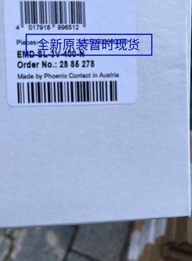 EMD-SL-3V-400-N - 2885278监视继电器下