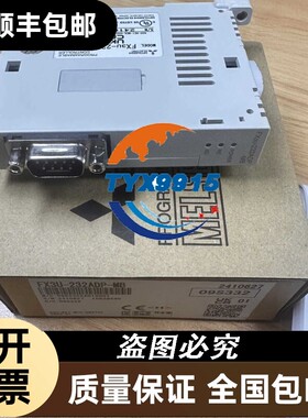 扩展模块FX3U-232ADPFX3U-485ADP-MBFX5-232ADP