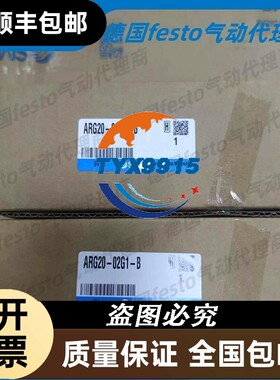 减压阀ARG20/30/40-02/03/04G1H/BG1/G1/BG2/BG3/BG4-