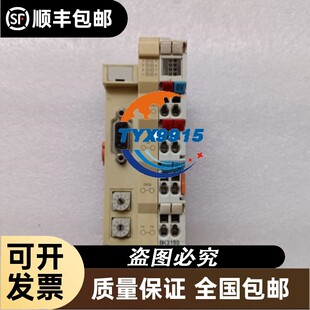 BECKHOFF倍福耦合器BK3150外壳发黄实物拍摄包好
