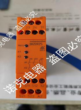 BG5925 原装德国DOLD多德安全继电器 BG592503 BG592522900议