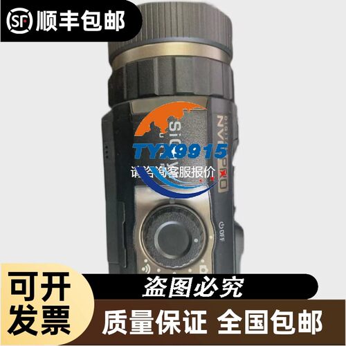 SIONYX Aurora BLACK夜间红红外夜视仪设备钓鱼