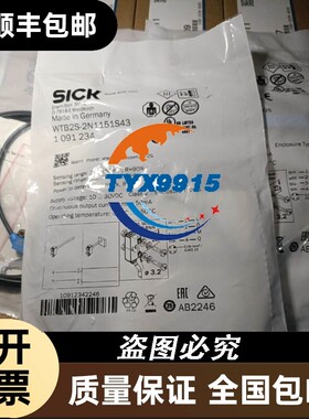SICK西克光电传感器 WTB2S-2N1151S43，