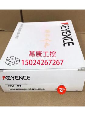 KEYENCE基恩士GV-21/21P/GV-22/22P 激光放大器
