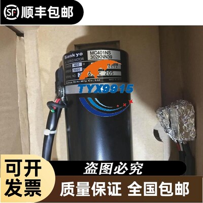 销售 MC401NS302KNN39