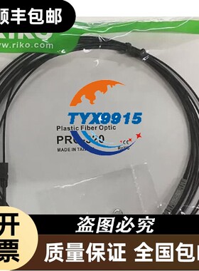 台湾力科RIKO光纤传感器PRC-320-9