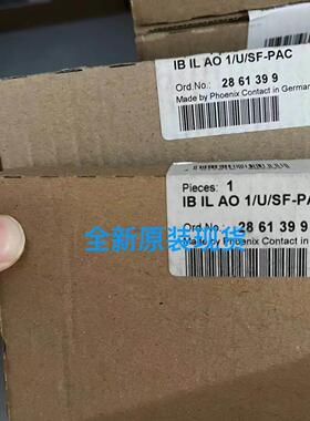 菲尼克斯Inline模块 IB IL AO 1USF-PAC 2861399 德国
