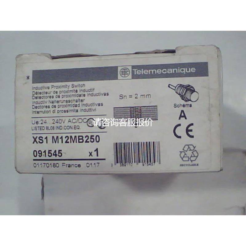 XS1M12MB250 H7A-2D H7AN-2D H7AN-RT8M,电子元器件市场,其它元器件,淘宝优惠券,粉丝福利购,淘宝优惠卷