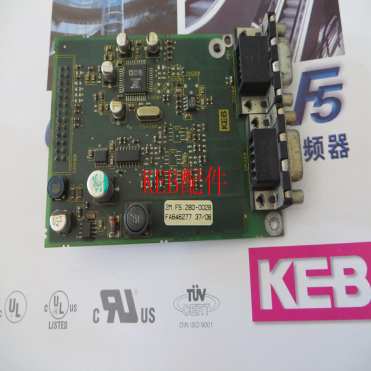 KEB变频器编码器卡2MF5280-0028 注塑机伺服 功能包好