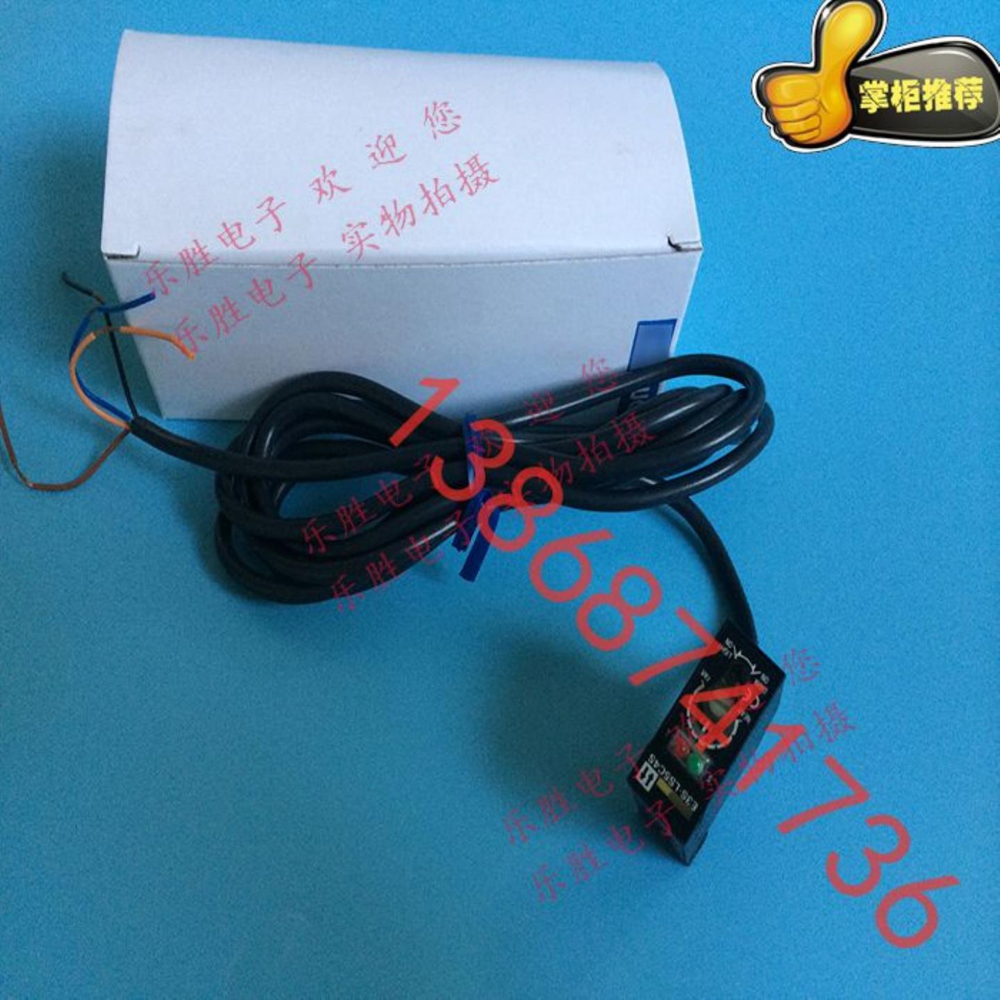 传感器漫反射光电E3S-LS5C4S