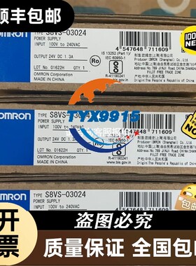 S8VS-03024/06024/12024/18024OMRON开关电源其他型