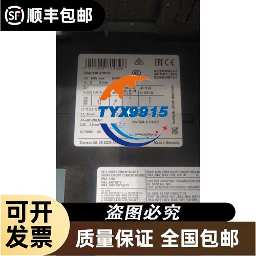 3RA6120-2AB33/3RA6120-2DB33/3RA6823-0AC/3RA6870-3AC