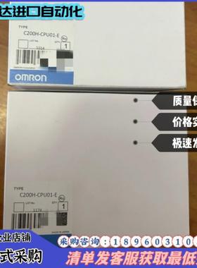 PLC C200H-CPU01-E C200H-CPU01