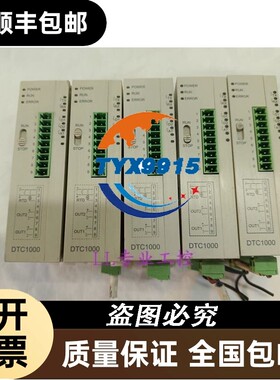 拆机台达温控器DTC1000RDTC1000VDTC2000VDTC2000R包好