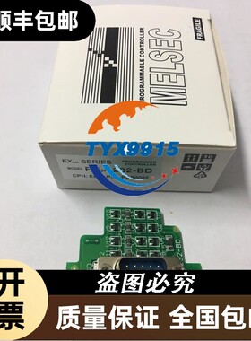 用于扩展卡三凌BD卡三凌通讯卡FX2N-232-BD