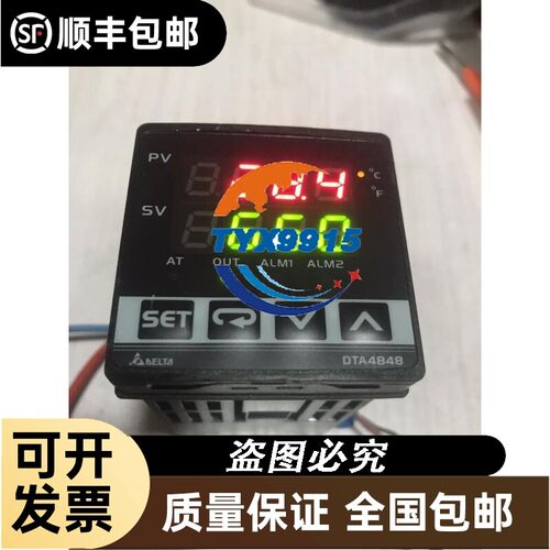 台湾台达DTA4848R1带RS一485温控仪