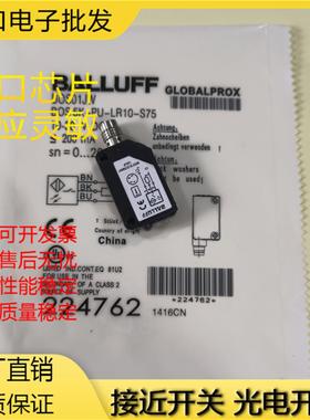 全新 巴鲁夫镜面反射型传感器BOS01JW BOS 5K-PU-LR10-S75质保
